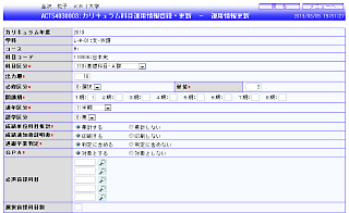 画面例