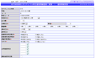 画面例