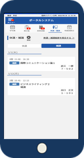 mobile_hoko2