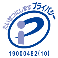 p-mark